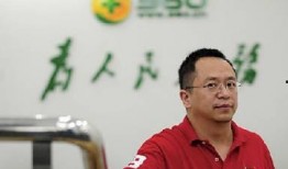 周鸿祎天津爆料视频,揭秘科技圈幕后真相